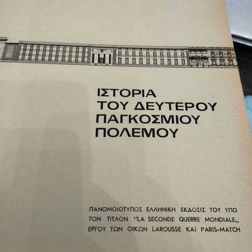 History of the Second World War 2 volumes like new