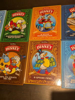Disney Comics collection like new, large library set