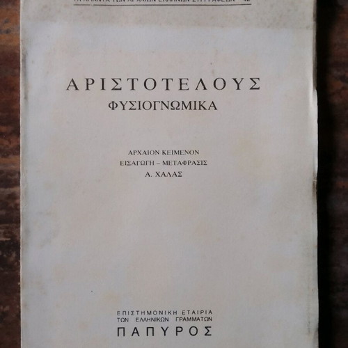 Aristotelous Physiognomica used book