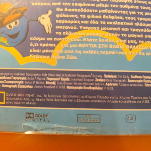 National Geographic Kids DVD used, Dive Into the Deep Sea