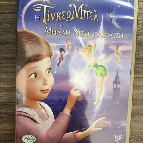 Tinkerbell The Great Fairy Rescue Disney DVD used, dubbed