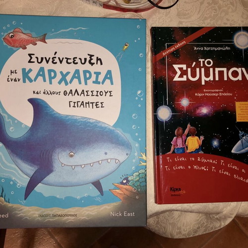 Children's books: Interview with a Shark and The Universe