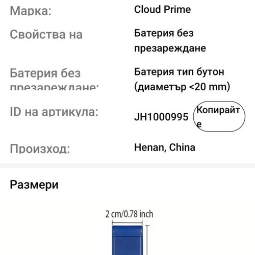Cloud Prime digital water quality tester new