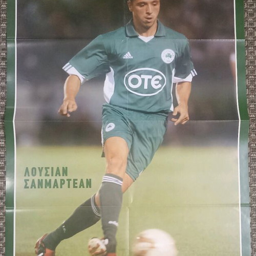 Panathinaikos poster Sanmartean like new