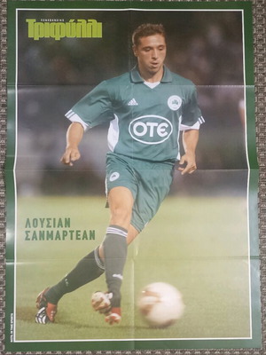 Panathinaikos poster Sanmartean like new