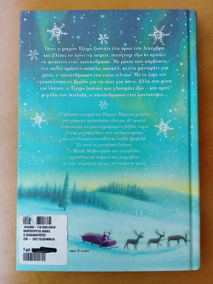 The Snowman children's book
