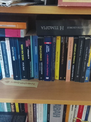 Noir Crime Literature Books used, pack of 14, Greek