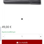 Wusthof knife case new