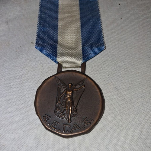 Segas Medal with Winged Nike and Ribbon, like new