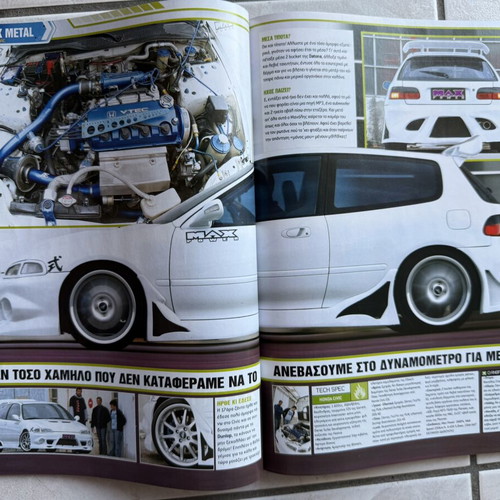 Max Power magazine issue 45 January 2006