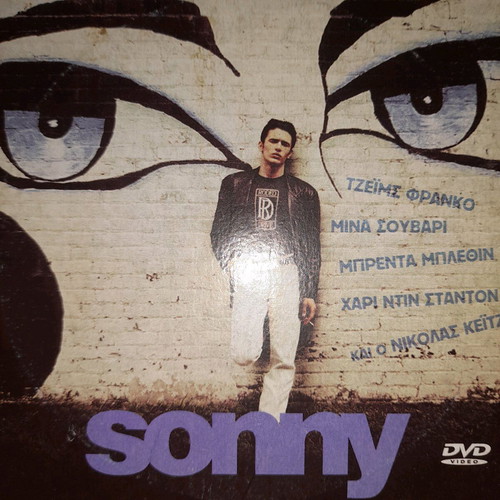 Sonny DVD used with subtitles