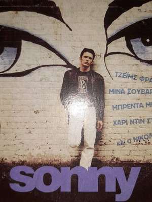 Sonny DVD μεταχειρισμένο με υπότιτλους