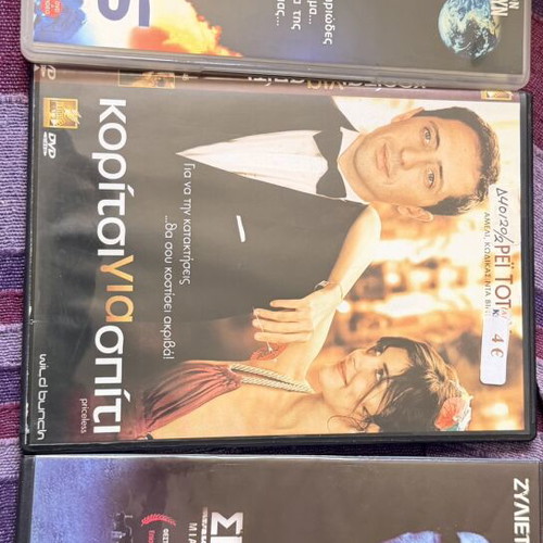3 DVD set: A Few Days in September, Priceless, Beyond the Stars