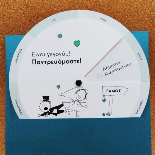 Humorous wedding invitation made to order