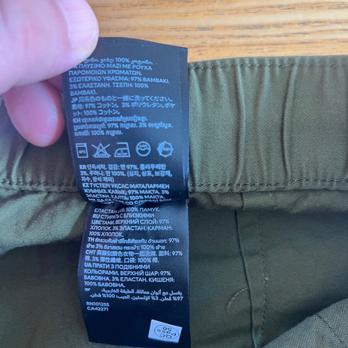 H&M men's khaki chino pants, relaxed fit, size L