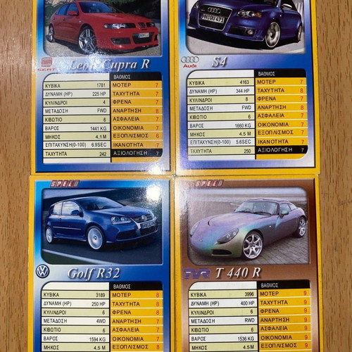 Auto SPEED 2006 cards new, total 63