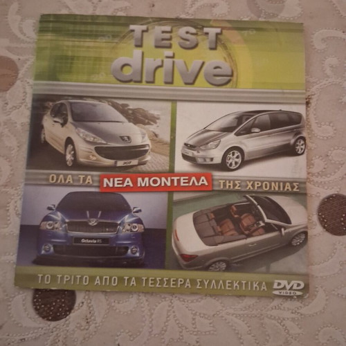 Test drive DVD like new, 3rd of 4 in series