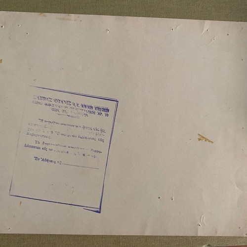 Goodbye, Columbus 1969 lobby card with Savvas Films stamp