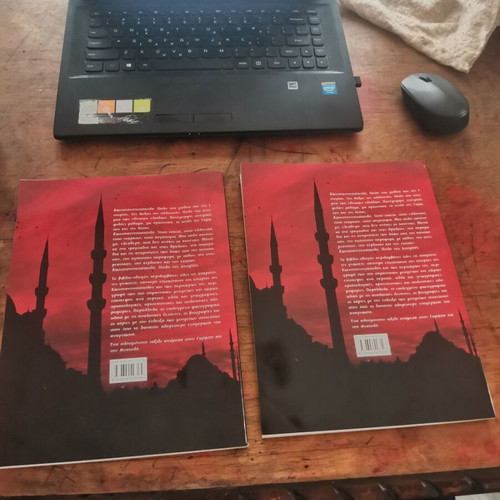 Konstantinoupoli history books used, 2 volumes