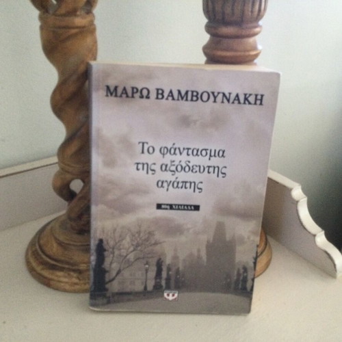 Fiction book like new