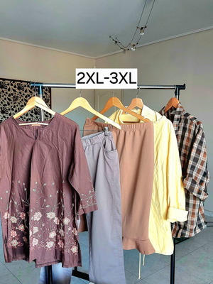 Πακέτο plus size βαμβακερά ρούχα 2XL-3XL σαν καινούργιο, καφέ και κίτρινο