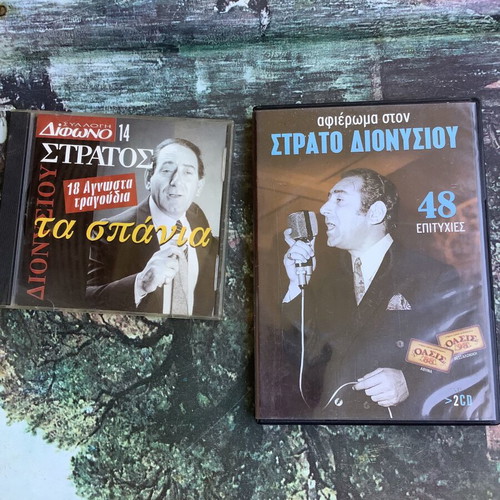 CDs laiko music new, pack of 12