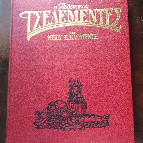 Tselementes cook book like new