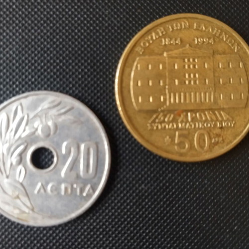 Collectible coins used, 50 drachmas Makriyannis 1994 and 20 lepta aluminum 1966
