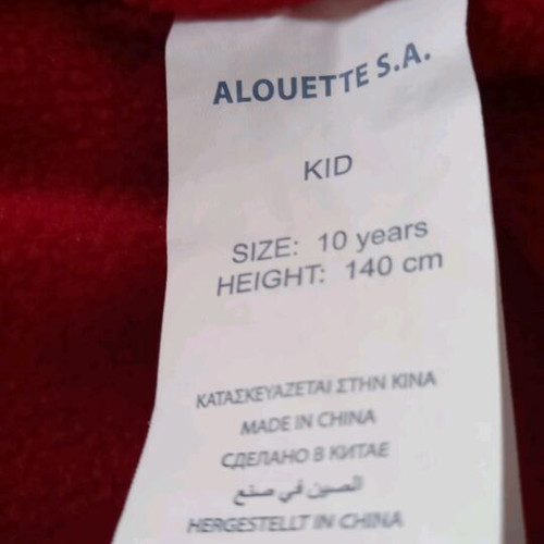 Alouette sleeveless jacket for boy 10 years like new, blue and red