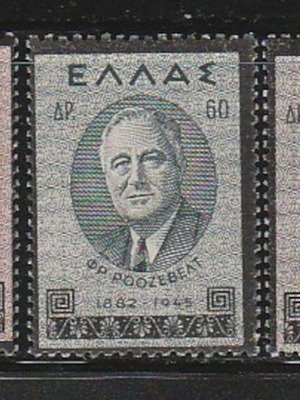 Greece 1945 Franklin Roosevelt complete stamp set MNH