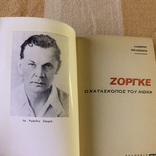 Book Ζόργκε - The Spy of the Century used, history