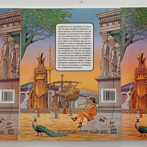 Orion comics new, set of 3, Mamouthcomix editions