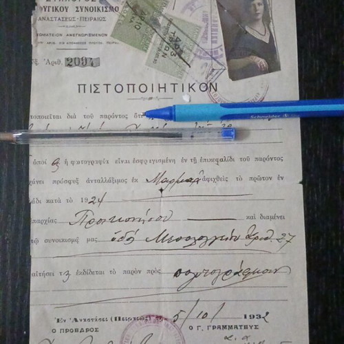 Population Exchange Certificate from Marmara, Asia Minor 1924, Piraeus Document 1932