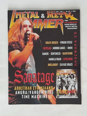 Metal Hammer 144 1997 used magazine