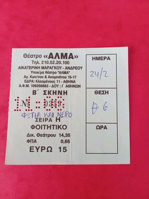 Theater ticket Fire and Water like new