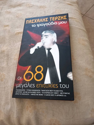 Paschalis Terzis, Marinella, Antonis Remos CD like new, laiko