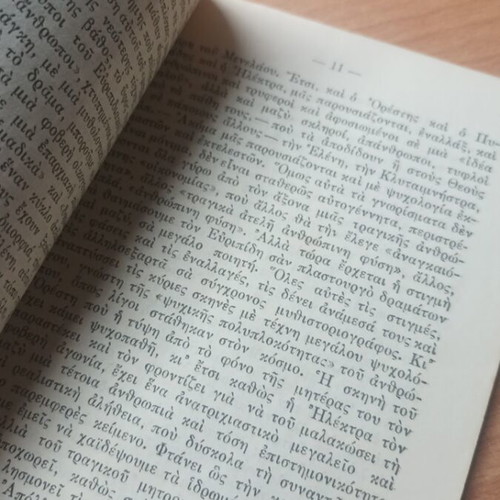 Orestes by Euripides book used, 1957 edition