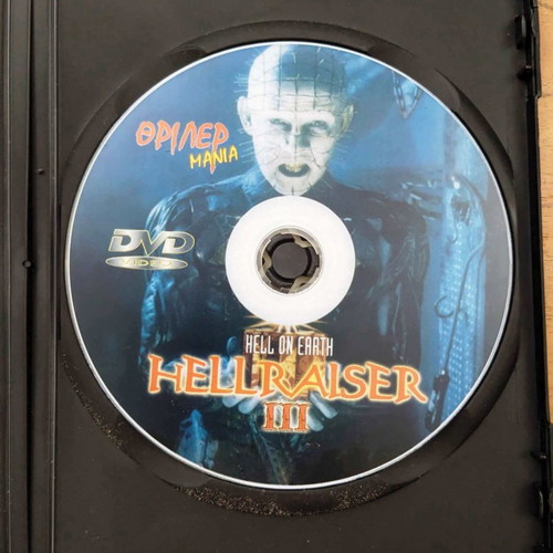 Hellraiser III Hell On Earth DVD used, horror thriller