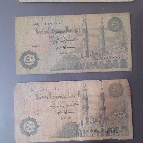 Foreign old collectible banknotes used, pack of 10 pieces
