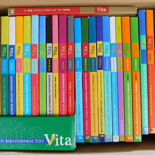Vita practical library like new, 30 issues
