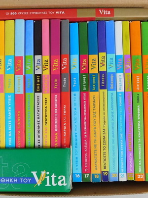 Vita practical library like new, 30 issues