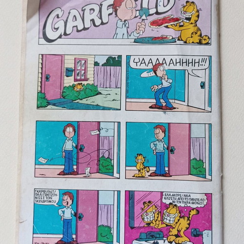 Baboura 97 comic used, 1980-1990