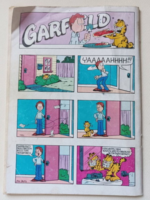 Baboura 97 comic used, 1980-1990