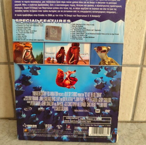 Dvd ice age 2
