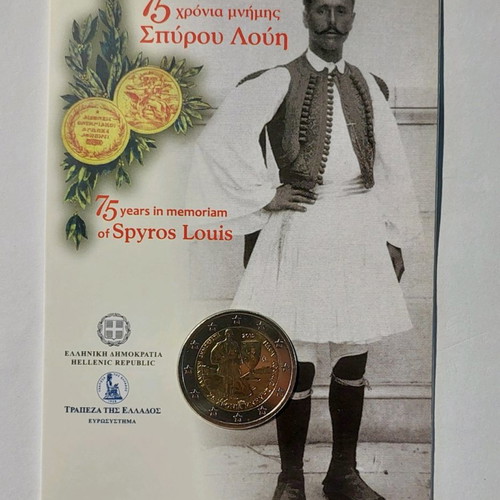 Bank of Greece coin cards new, pack of 2, 2015