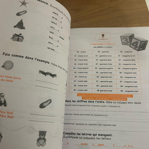 Jus d'Orange 1 A1 French exercise book Mon cahier de devoirs