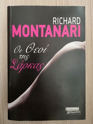 The Gods of Flesh by Richard Montanari used, Greek edition