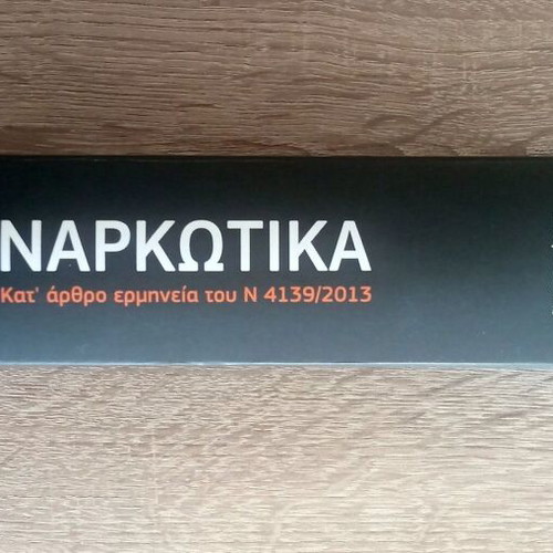 Narkotika 4th edition used, Nomiki Vivliothiki