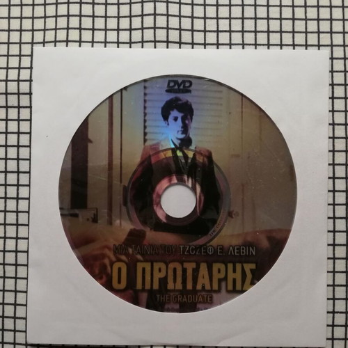 The Graduate DVD used with Greek subtitles