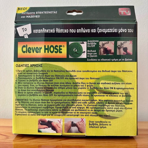 Clever Hose general purpose hose 15 meters new